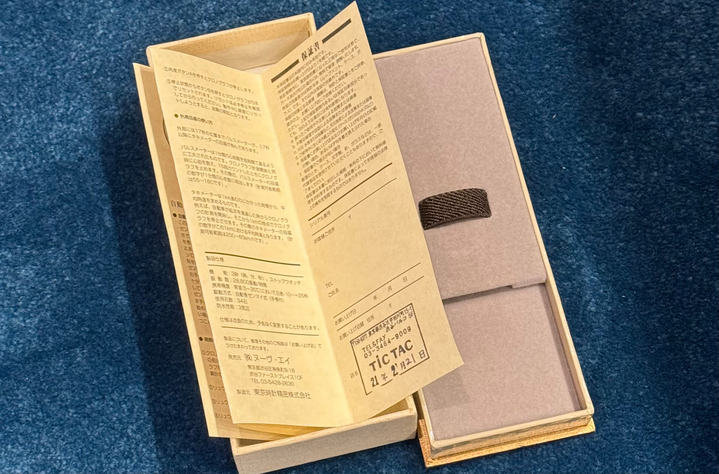 Kurono Chrono Tokyo Chronograph JDM Hajime Asaoka 50 Pieces Edition CH001K