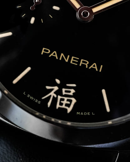 Panerai Luminor Fu 44mm Limited Numbered Edition 1000 Pieces PAM00498