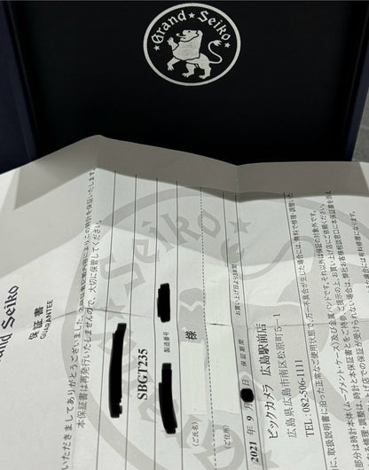 Grand Seiko 37mm Quartz SBGT235