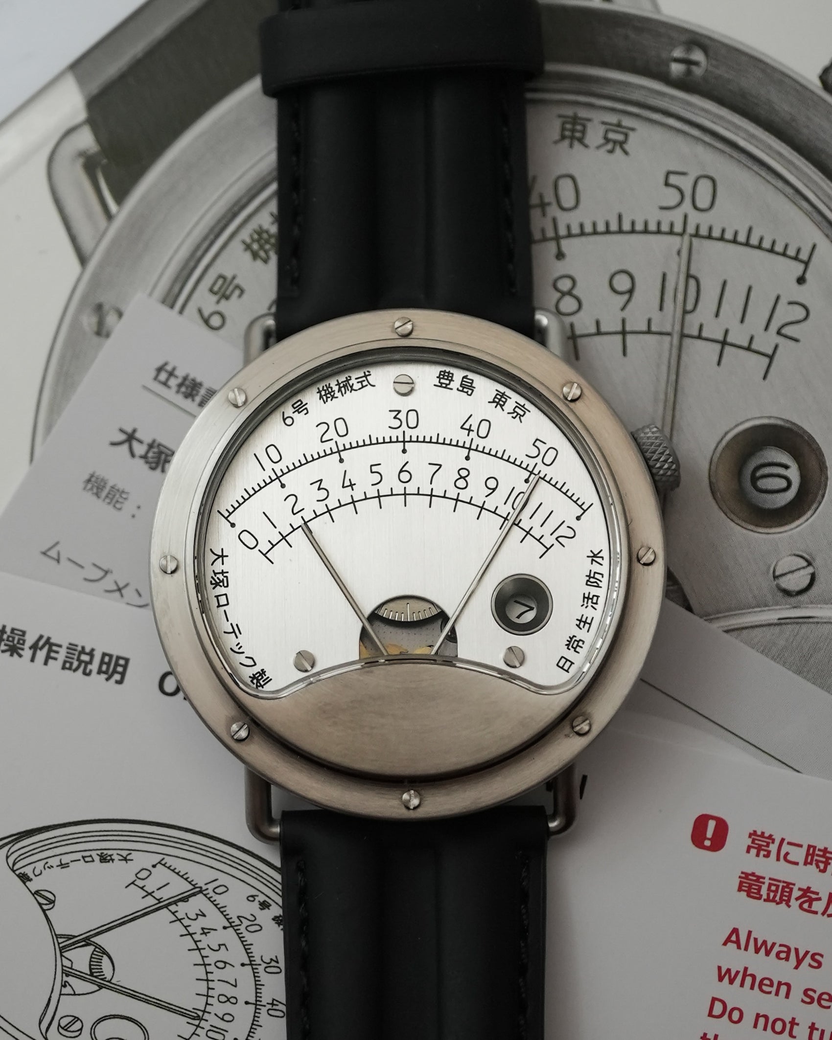 Otsuka Lotec No 6 by Jiro Katayama