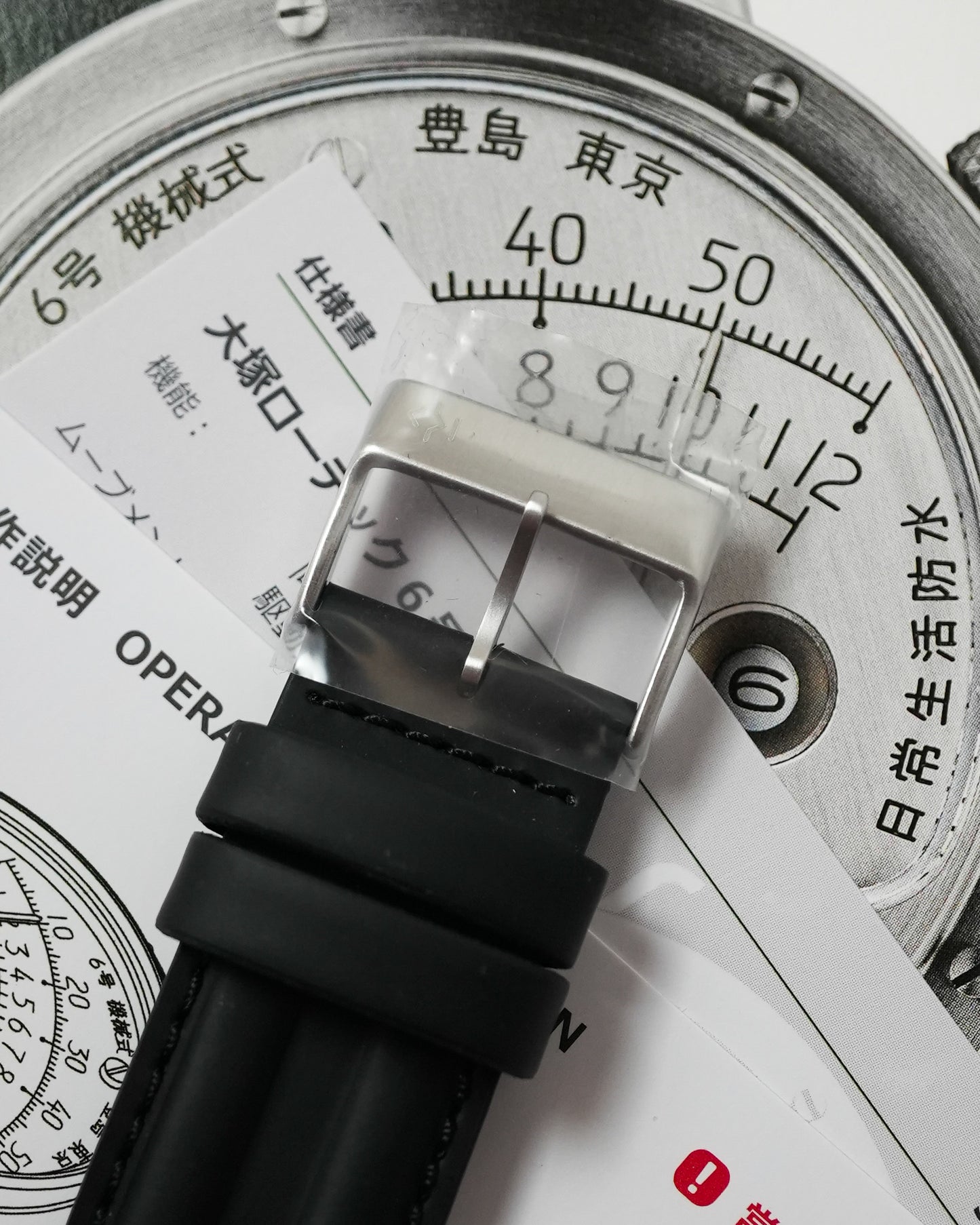 Otsuka Lotec No 6 by Jiro Katayama