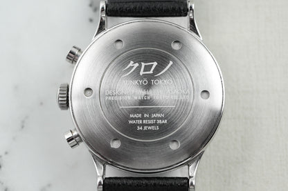 Kurono Tokyo Chronograph 2 Anniversary Edition by Hajime Asaoka 2 CB012