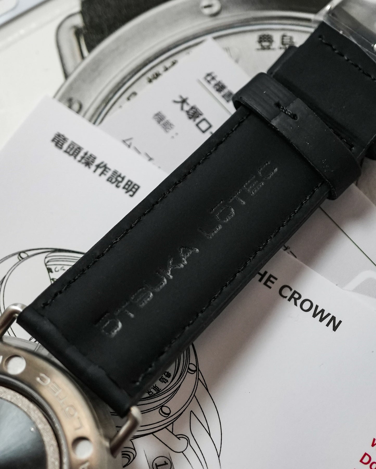 Otsuka Lotec No 6 by Jiro Katayama